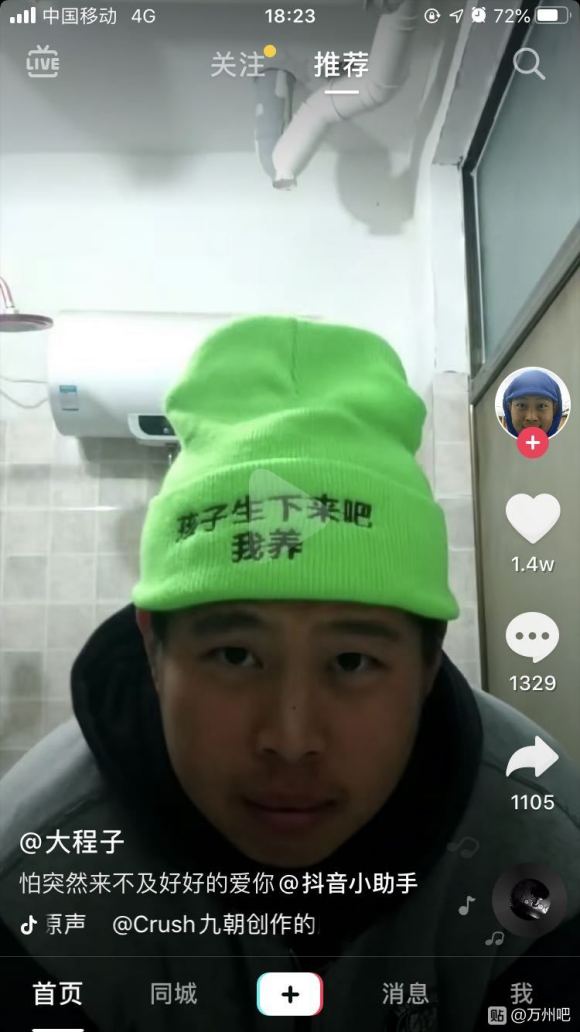 有没有在万州，五桥这些地方做房产中介的，老家行情怎么样？ 有-1.jpg