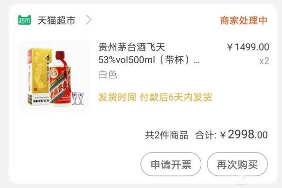 有收的吗？今天抢到的。需要的可以联系我-1.jpg