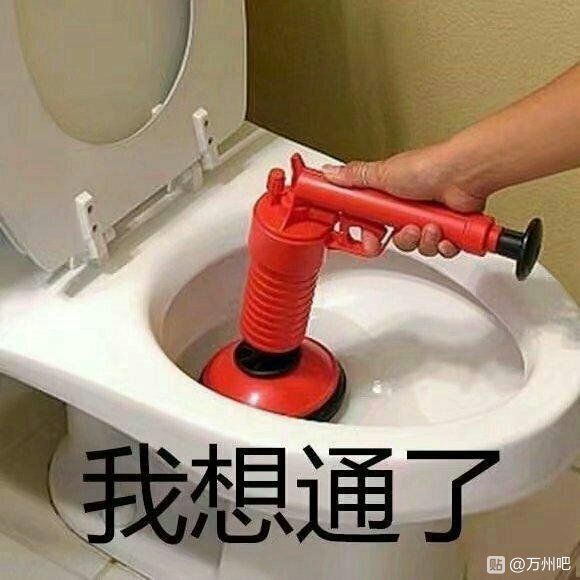五桥有两室一厅房子出租的吗？想租半年-1.jpg