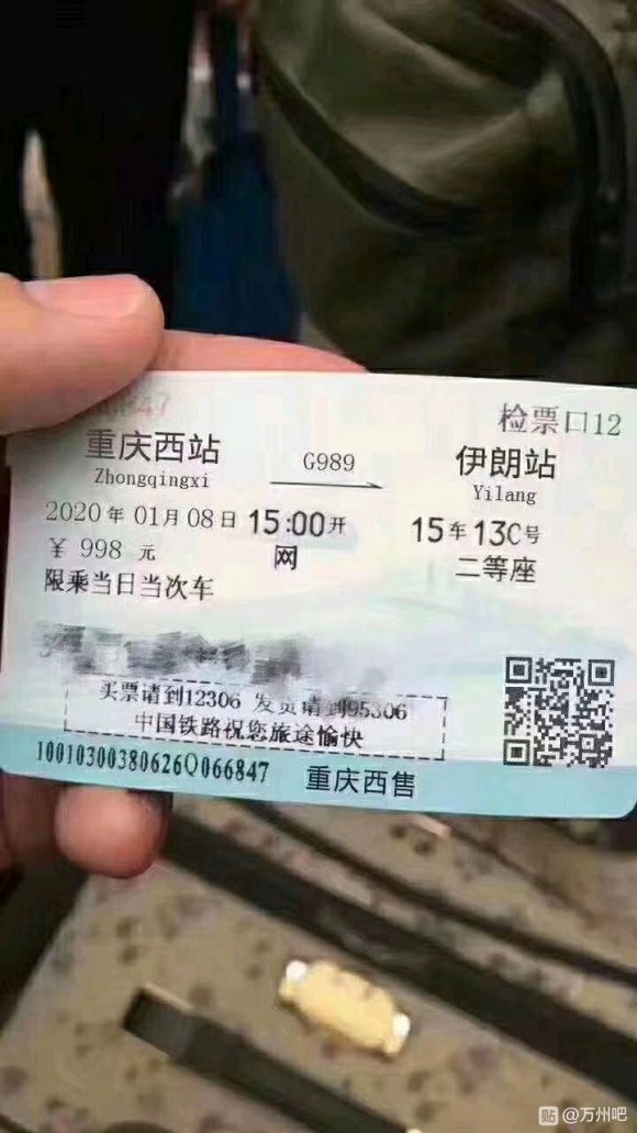 最终还是踏上了伊朗的征程，接下八千万美元的单子，相比于生活的-2.jpg