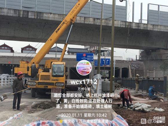 万州与开州浦里快速通道最新及郑万万州铺轨基地正在建设2020-8.jpg