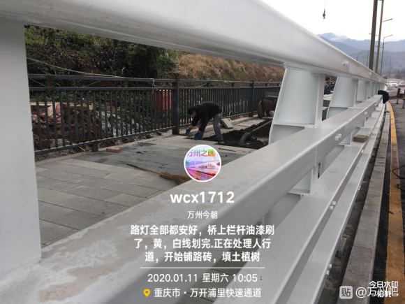 万州与开州浦里快速通道最新及郑万万州铺轨基地正在建设2020-2.jpg