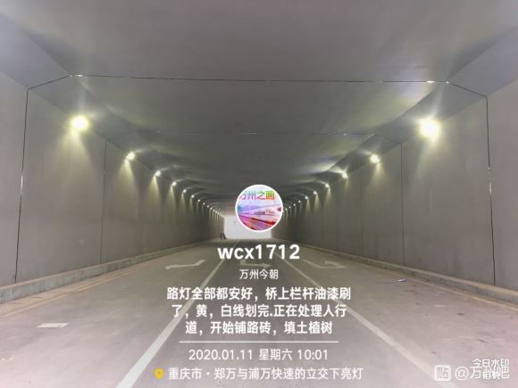 万州与开州浦里快速通道最新及郑万万州铺轨基地正在建设2020-4.jpg