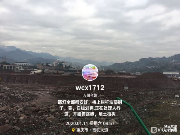 万州与开州浦里快速通道最新及郑万万州铺轨基地正在建设2020-6.jpg