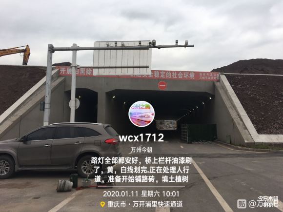 万州与开州浦里快速通道最新及郑万万州铺轨基地正在建设2020-5.jpg