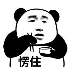 周家坝游戏工作室招五人。-3.jpg