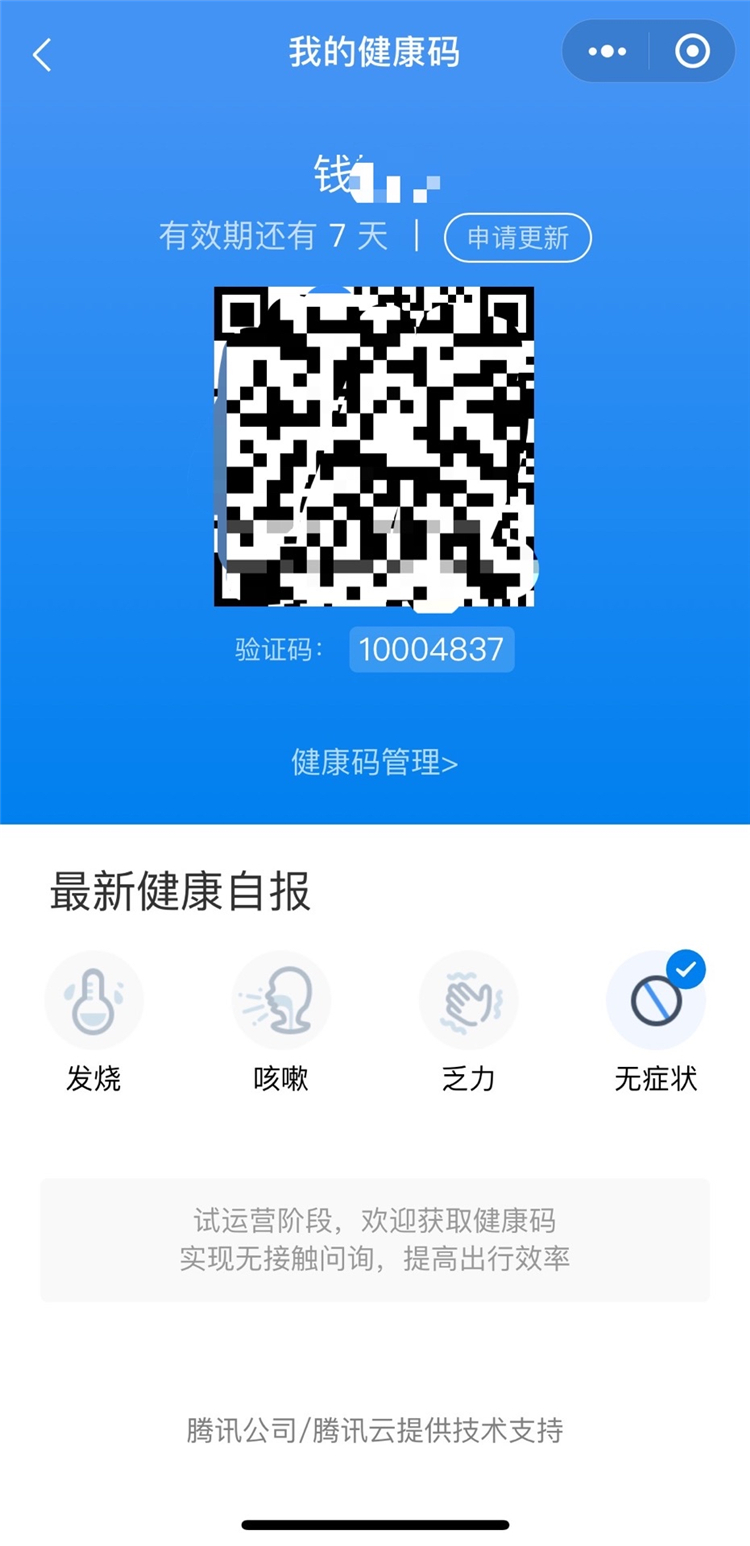 cec0fc54059d068d4839cc843483780f.jpg