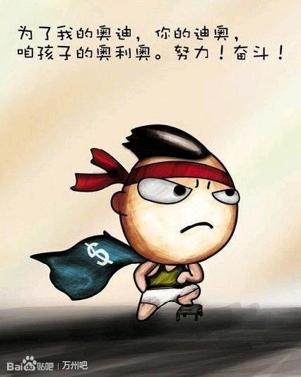 俗话说：人无横财不富，马无夜草不肥。现在这个社会，对于没-1.jpg