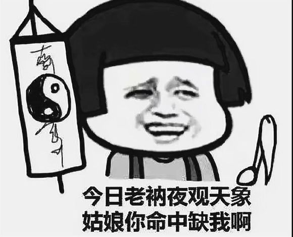 相亲贴，看上的请联系。以下是我个人简历。出生于94年大万州。-1.jpg