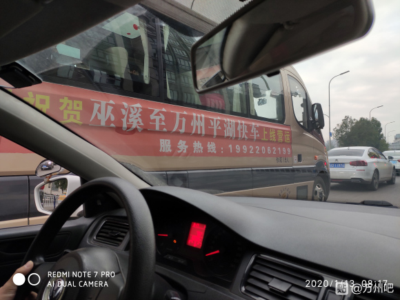这是万州到巫溪的平湖快车-1.jpg