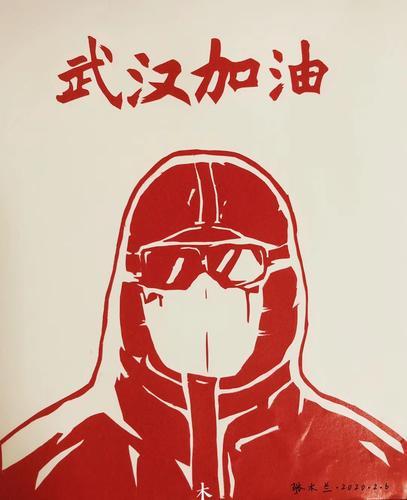 万州一教师用剪纸艺术致敬抗“疫”英雄