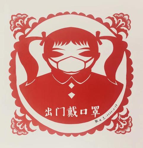 万州一教师用剪纸艺术致敬抗“疫”英雄