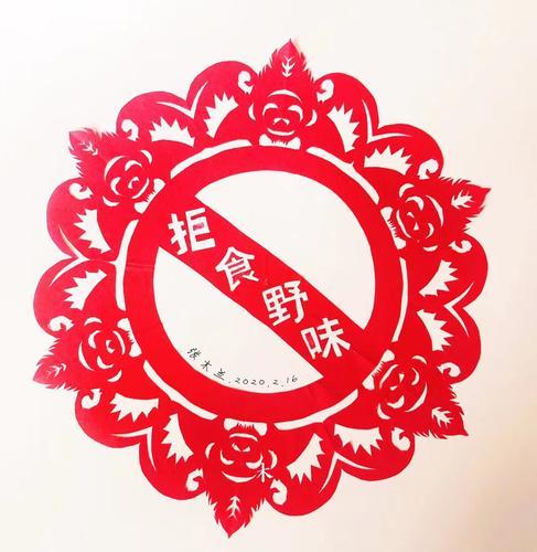 万州一教师用剪纸艺术致敬抗“疫”英雄
