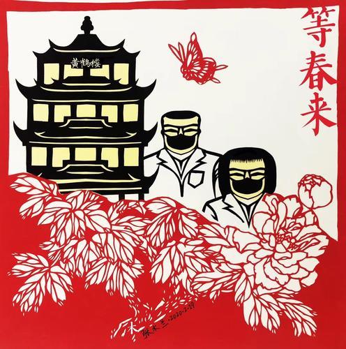 万州一教师用剪纸艺术致敬抗“疫”英雄