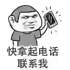 还有找工作的不？现在找起这周星期5就放假了哟！年后才上班啦！-3.jpg