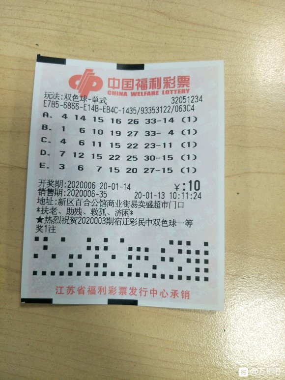 我不开玩笑的，我在苏州不晓得囊个回来了，有没有私家车一月十八-1.jpg