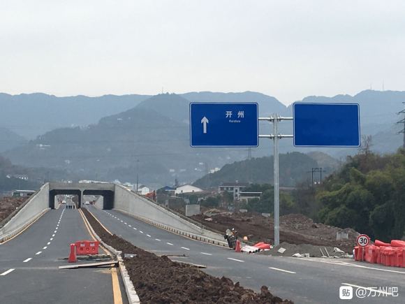 陡步穿越万开铁峰山隧道9千多米行走近15千米2020.1.1-3.jpg
