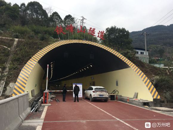 陡步穿越万开铁峰山隧道9千多米行走近15千米2020.1.1-5.jpg