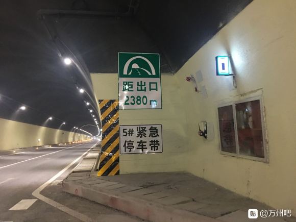 陡步穿越万开铁峰山隧道9千多米行走近15千米2020.1.1-6.jpg