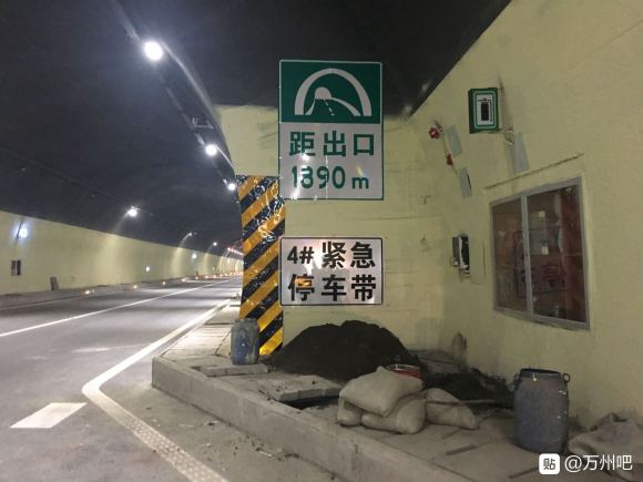 陡步穿越万开铁峰山隧道9千多米行走近15千米2020.1.1-7.jpg