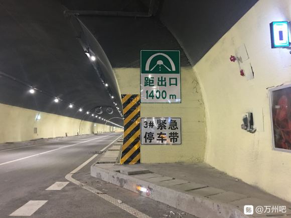 陡步穿越万开铁峰山隧道9千多米行走近15千米2020.1.1-8.jpg