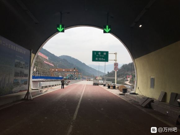 陡步穿越万开铁峰山隧道9千多米行走近15千米2020.1.1-4.jpg