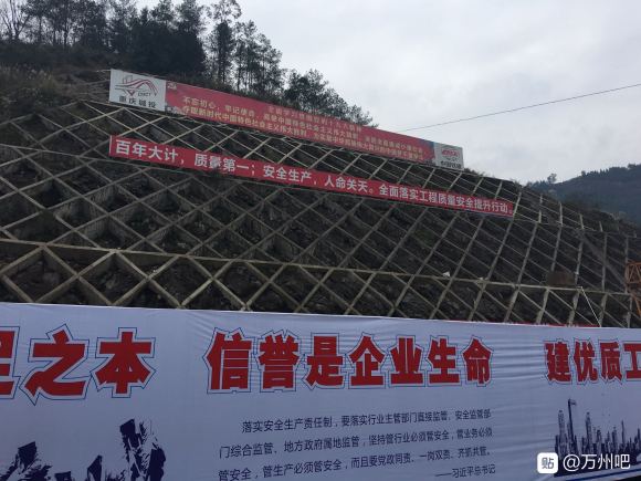 陡步穿越万开铁峰山隧道9千多米行走近15千米2020.1.1-3.jpg