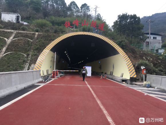 陡步穿越万开铁峰山隧道9千多米行走近15千米2020.1.1-3.jpg