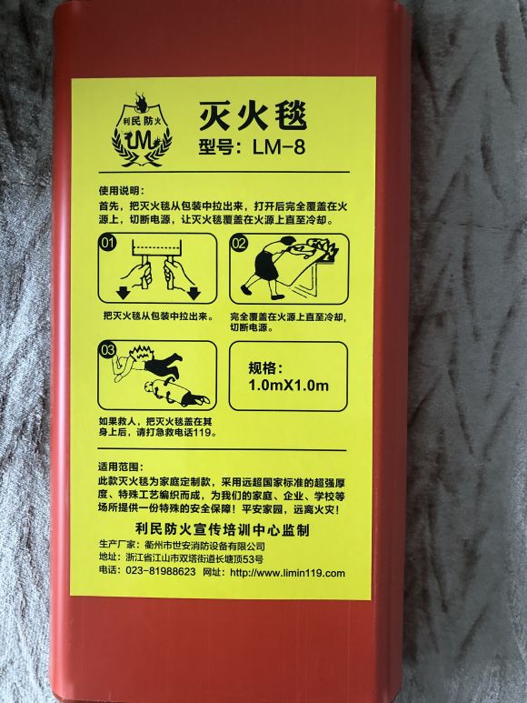 没发几次贴，今天我来发个贴吐槽一下，重庆市利民防火中心。-3.jpg