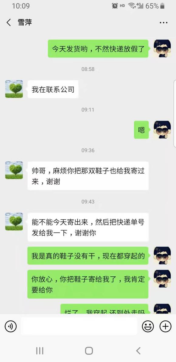 回力鞋子质量差，做工差，售后也很差！万州新世纪回力鞋专柜店-5.jpg