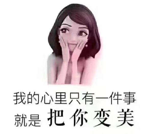 有位妈妈说：“我想变美，但是就不想花钱”[发呆]旁边的儿子搭-4.jpg