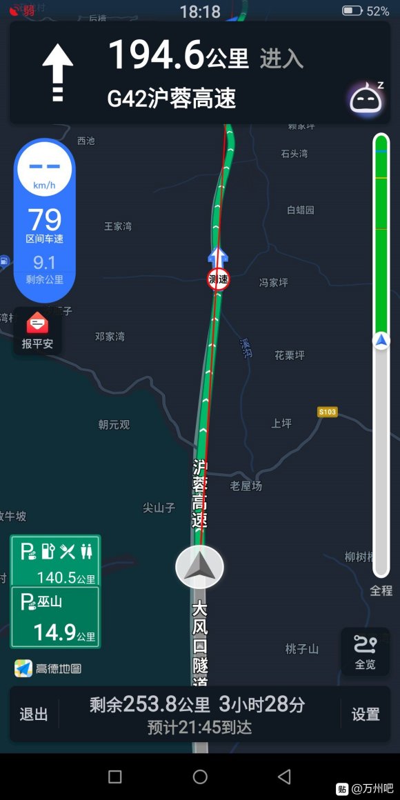 马上回万州   有没有“老司机”  有偿-1.jpg