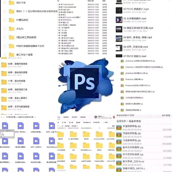 修图设计有想学学的朋友嘛  可以加我免费学啦  小姐姐在线教-2.jpg