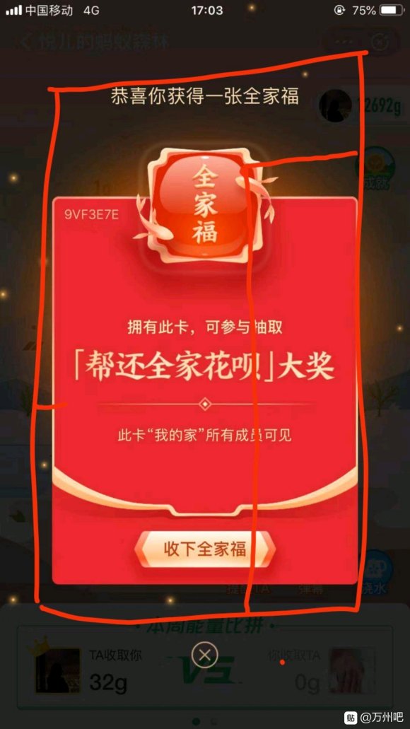 今天有重庆回万州的车吗？小哥哥-1.jpg