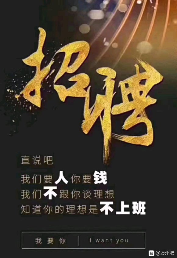 酒吧客服部招聘:-1.jpg