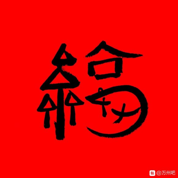 谢谢大佬们，龙都广场附近有一室一厅出租吗？便宜点的。-1.jpg