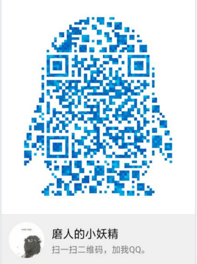 招聘客服有需要的加我-1.jpg