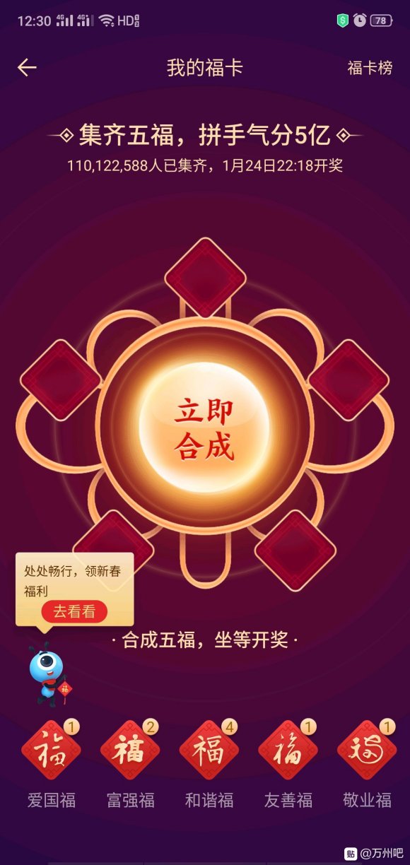 22号晚上 重庆回万州 三个座位 需要的赶紧联系我。-1.jpg