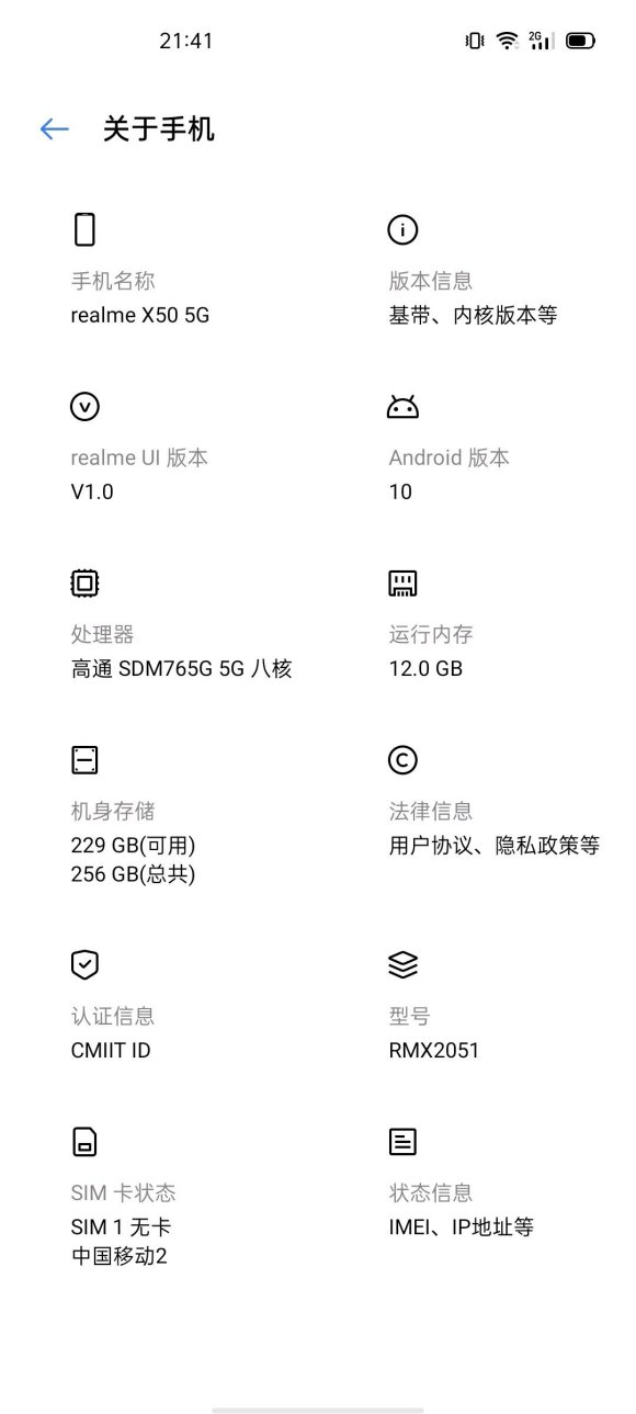 有人需要买手机吗？刚买的因有急事低价转让-1.jpg