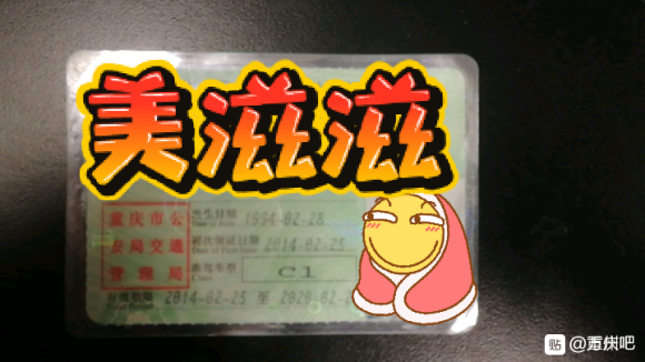 请问有明晚(21号)十一点左右，从重庆回万州的车吗？有偿乘坐-2.jpg