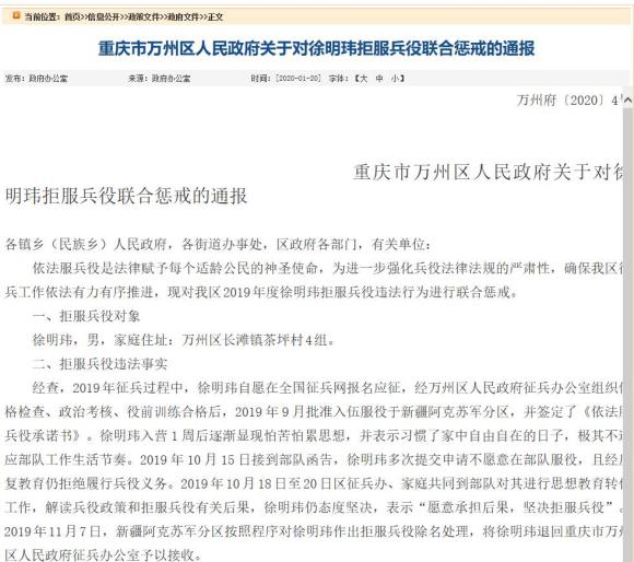 长滩的来看看，有认识的不-1.jpg
