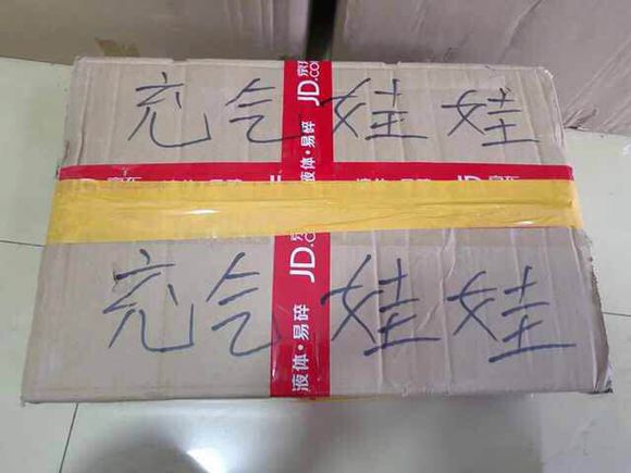 买个娃娃   丢尽脸-1.jpg