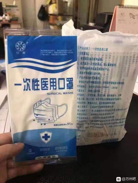 万州还有哪里有卖口罩的地方呀-1.jpg