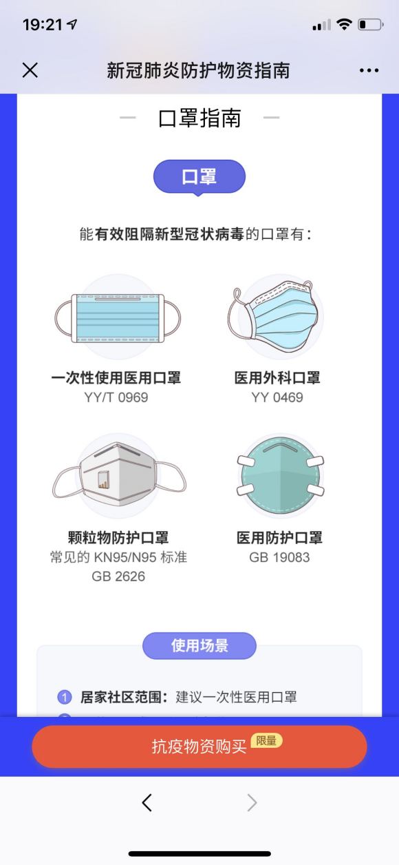 买不到N95,我买了一箱3M9001  KN90的可以用用吗-1.jpg