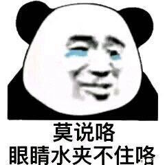 老哥们今天高铁站还让放行吗？急想回家-4.jpg