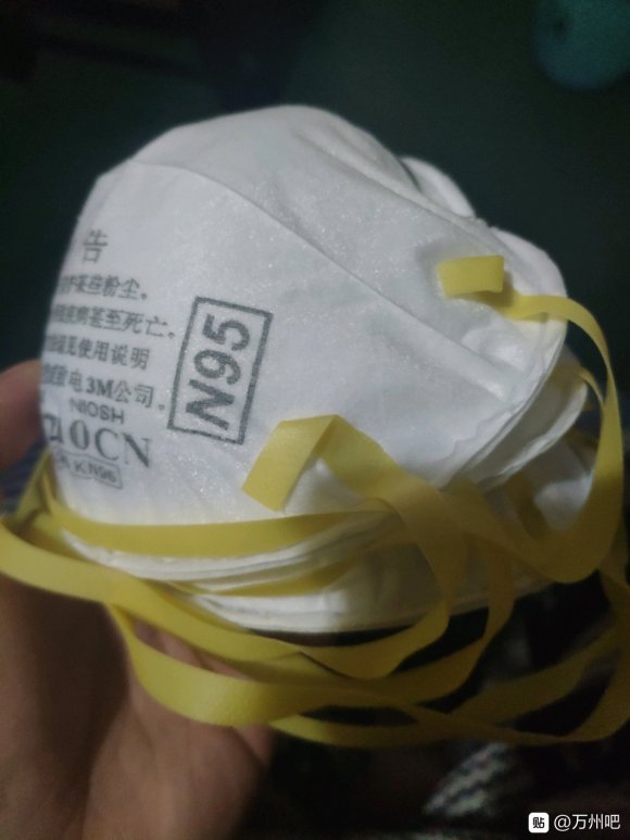 3M 9041防病毒不-1.jpg