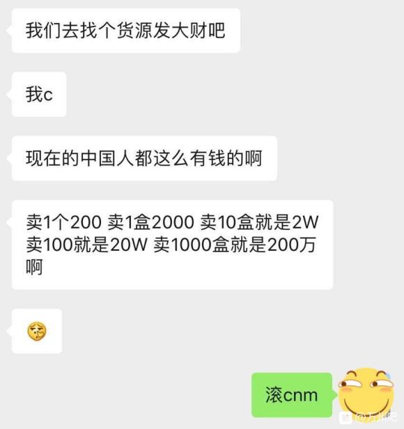 大家别在网上或者微商买n95，流入的很多都是假货，真货都上交-1.jpg