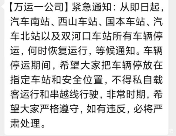 真的停了哦-1.jpg