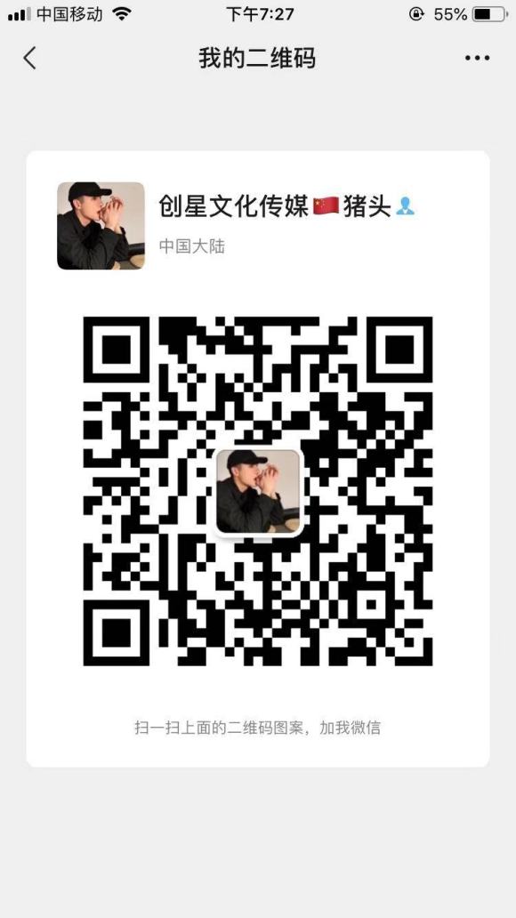 无工作的找我呀，在家就能做主播、经纪人、运营，待遇好薪酬高！-1.jpg