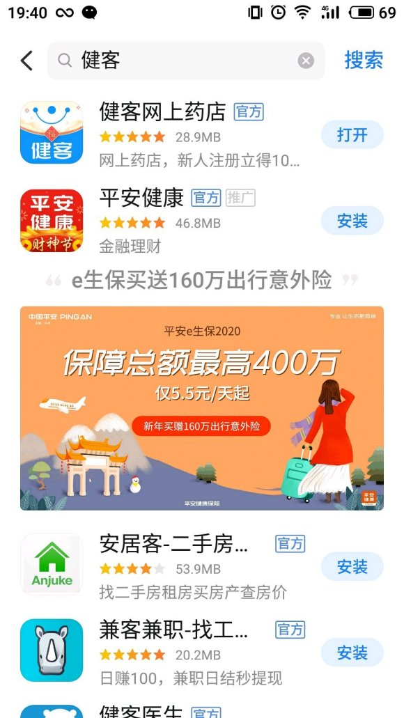 有没有还在卖口罩的，我需要四个，两个大人两个小孩，请私聊我！-1.jpg